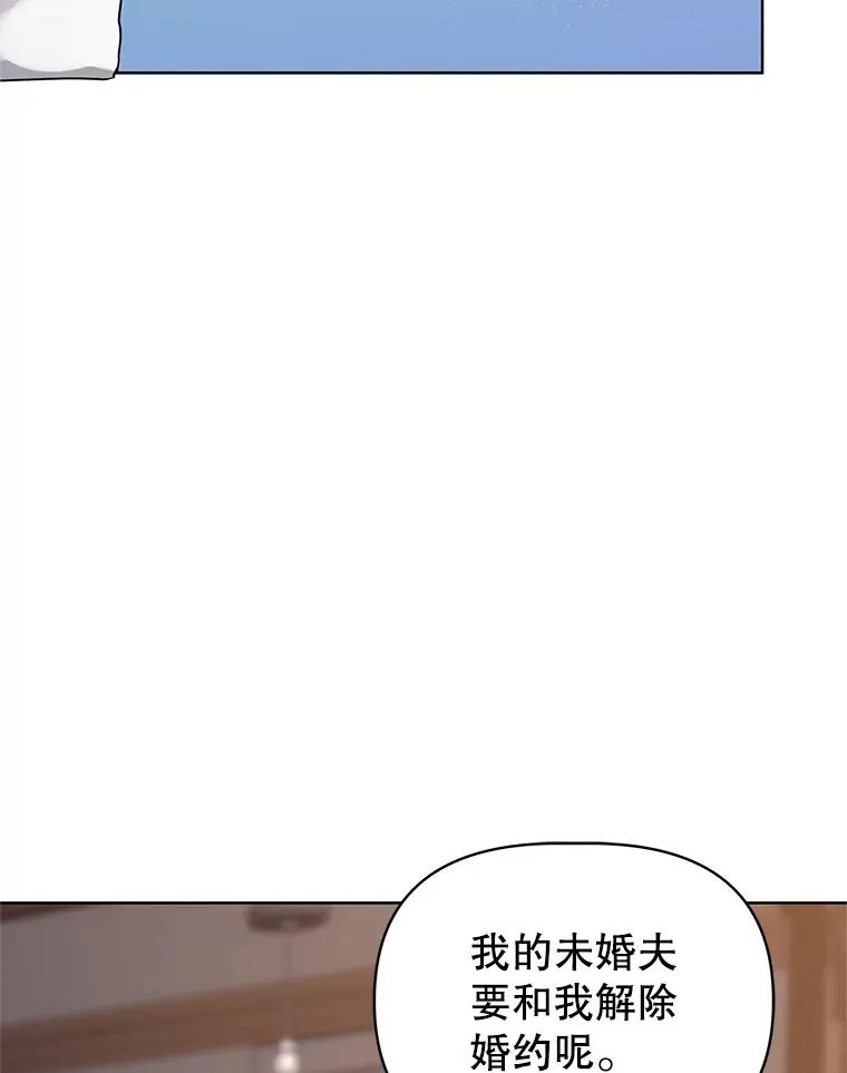 5.再一次遇见 第115页