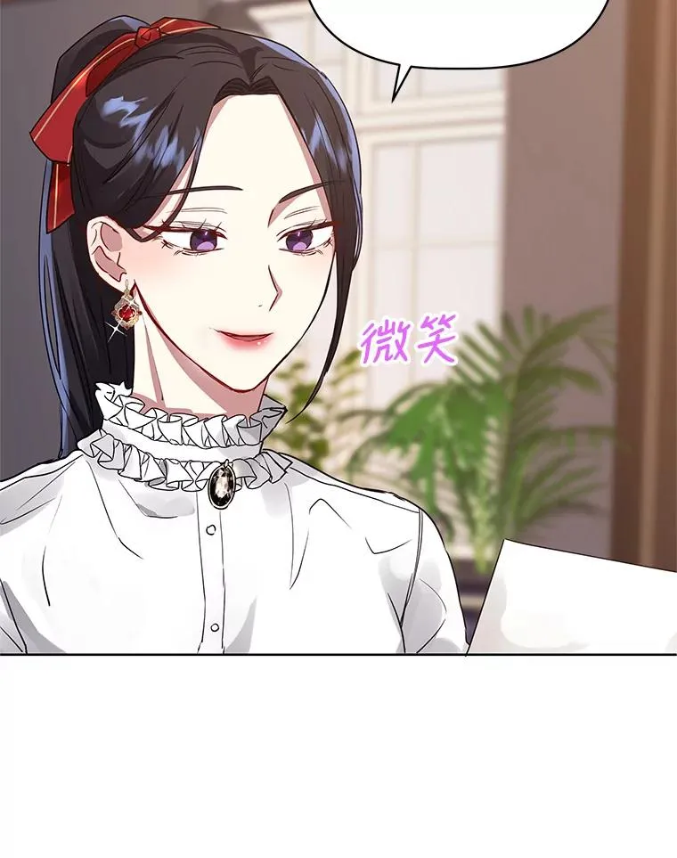 5.再一次遇见 第116页