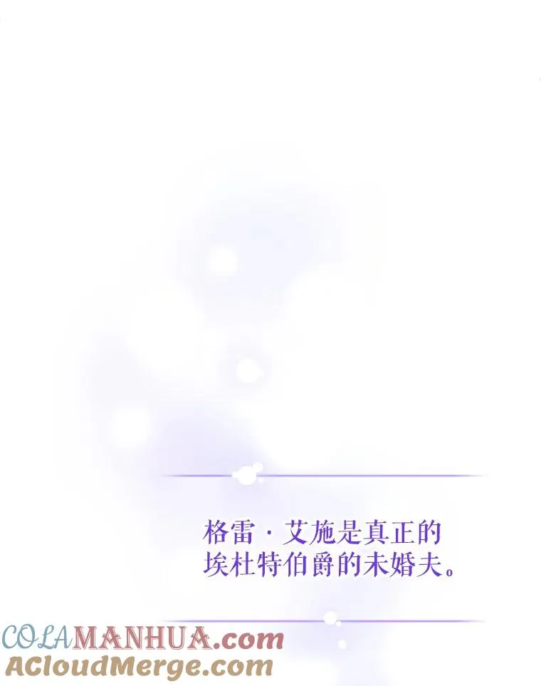 5.再一次遇见 第117页