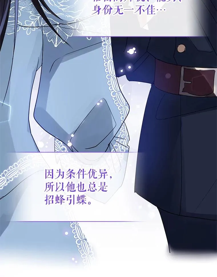 5.再一次遇见 第120页