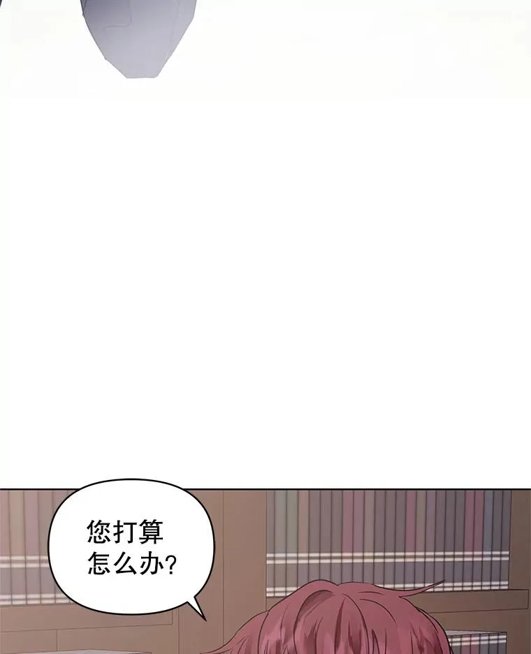 5.再一次遇见 第123页