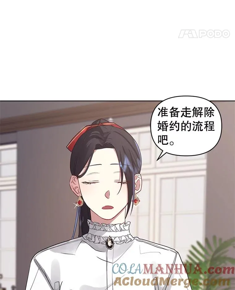 5.再一次遇见 第125页