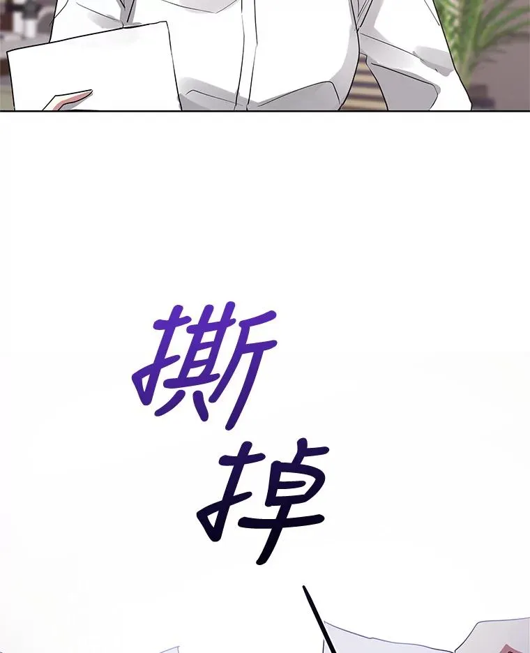 5.再一次遇见 第126页