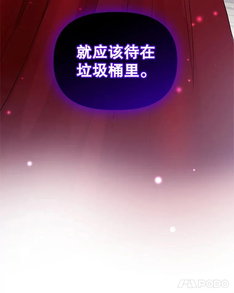 5.再一次遇见 第132页