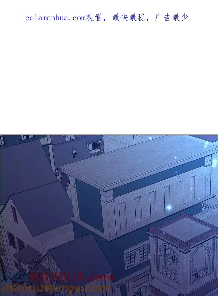 6.救命恩人 第1页