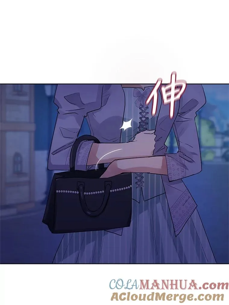 6.救命恩人 第13页