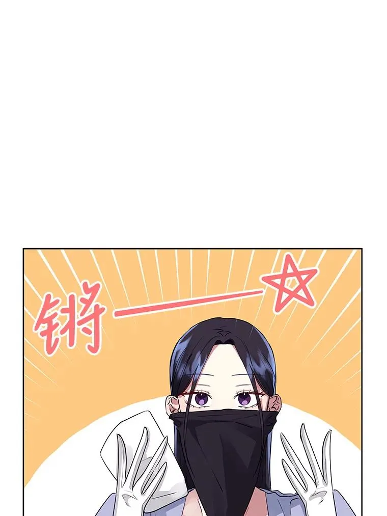 6.救命恩人 第14页
