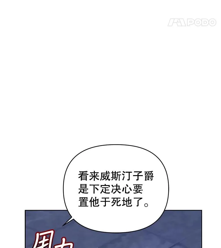 6.救命恩人 第22页