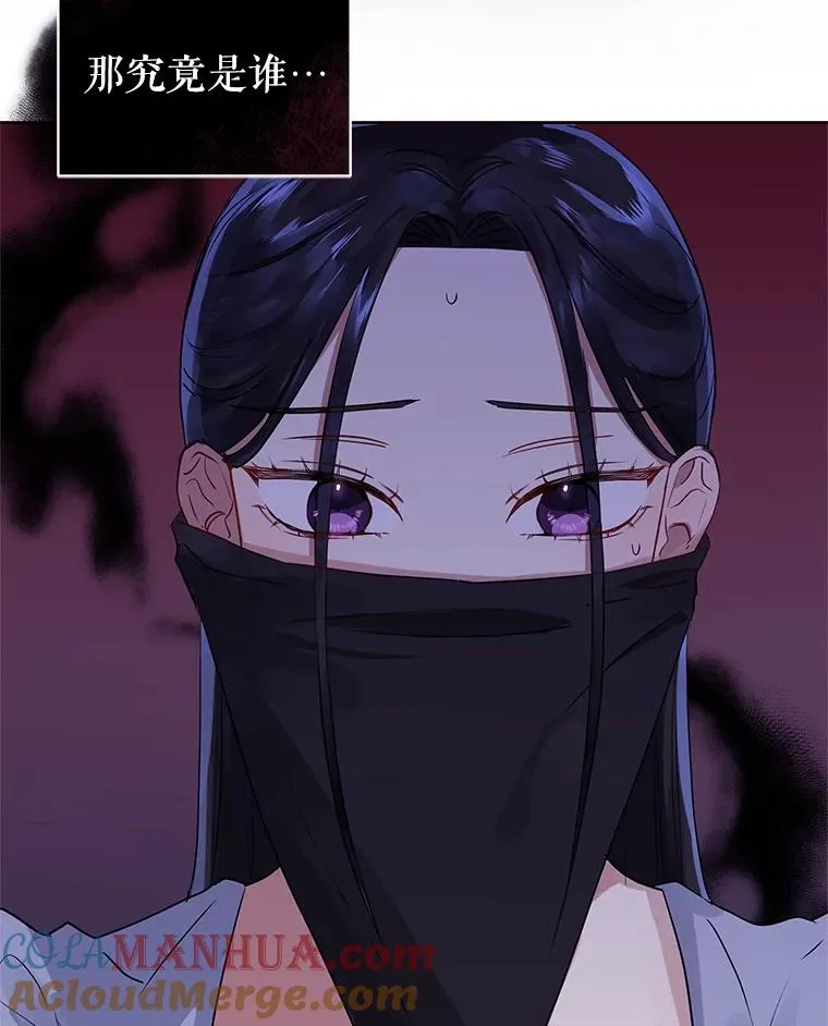 6.救命恩人 第33页