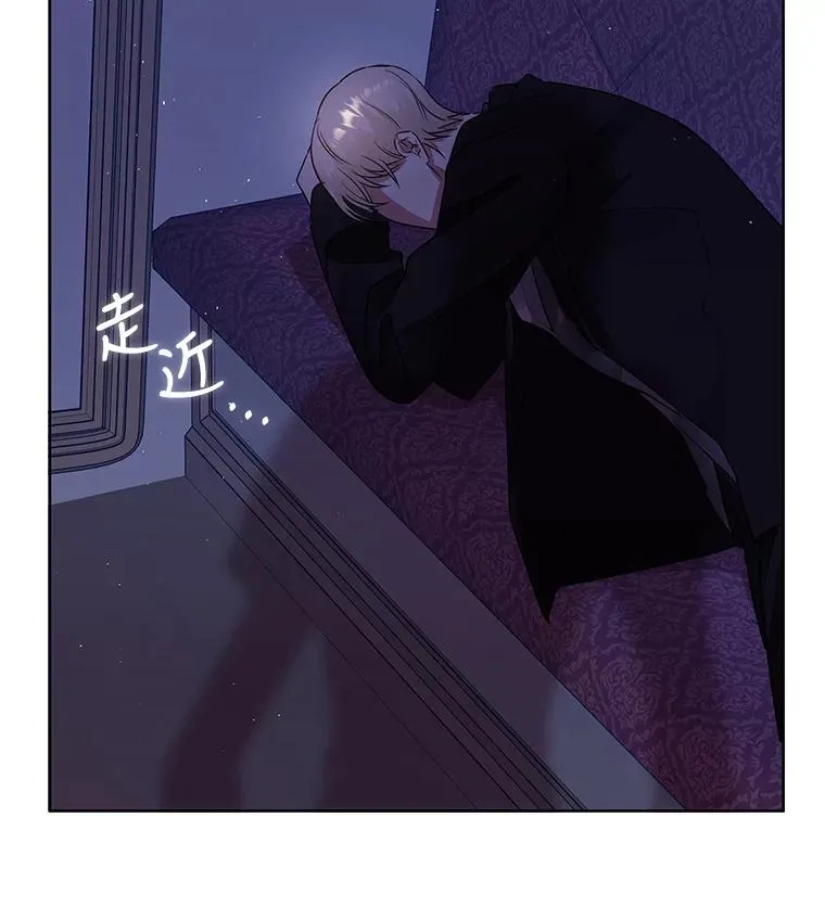 6.救命恩人 第48页
