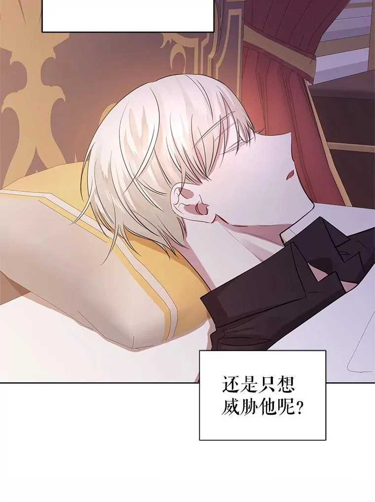 6.救命恩人 第72页