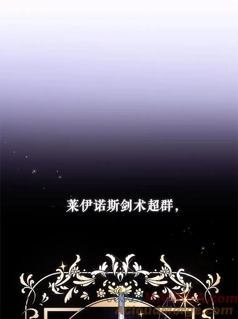 6.救命恩人 第73页