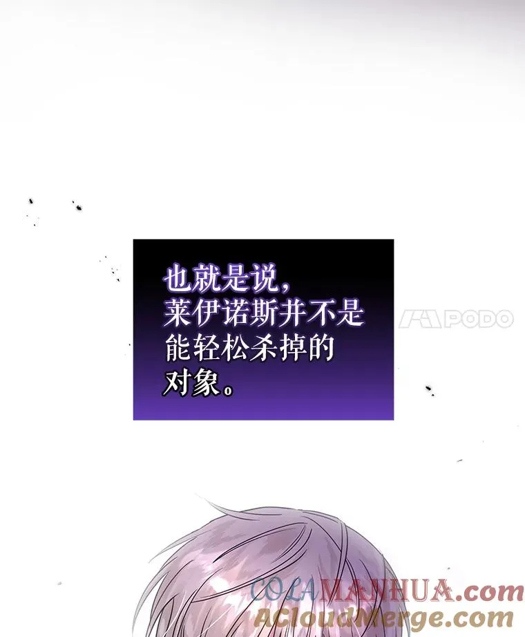 6.救命恩人 第77页