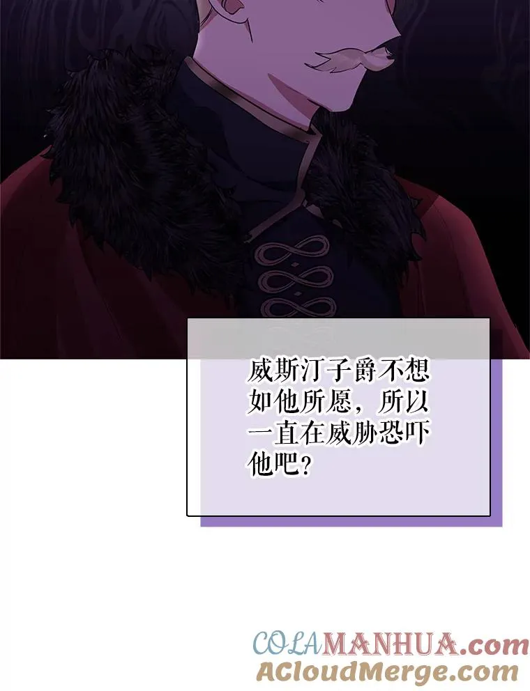 6.救命恩人 第81页