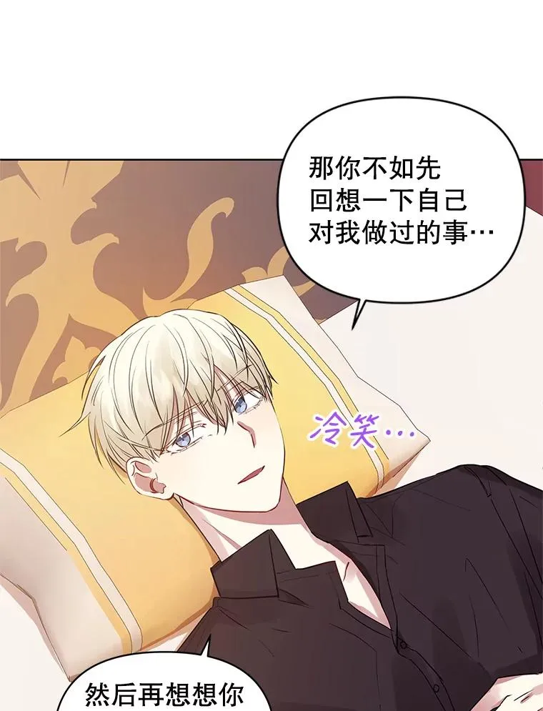6.救命恩人 第92页