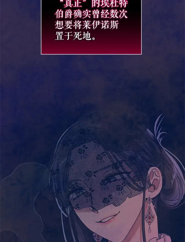 6.救命恩人 第95页