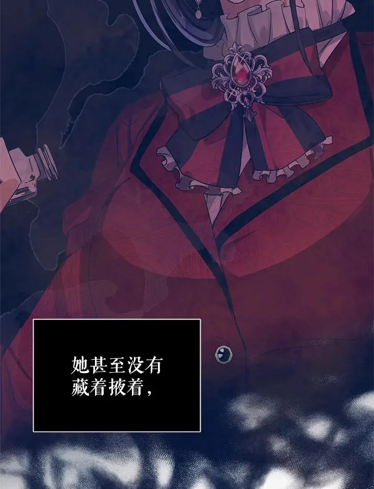 6.救命恩人 第96页