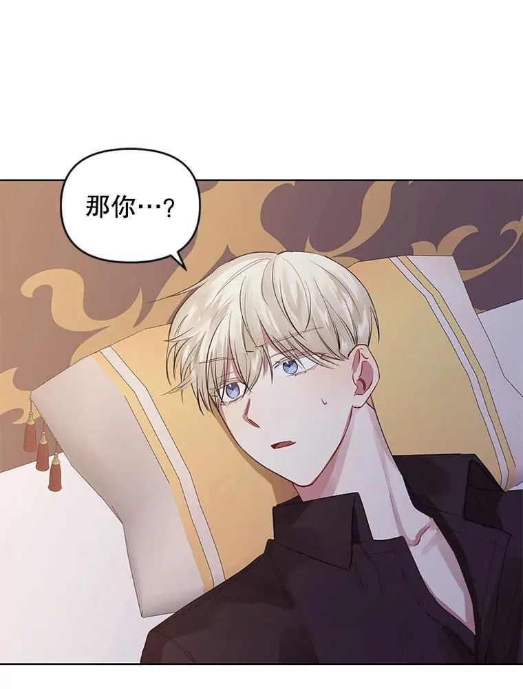 6.救命恩人 第106页
