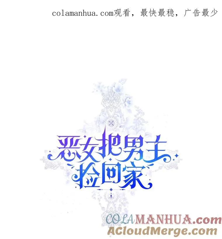 7.山茶花 第1页