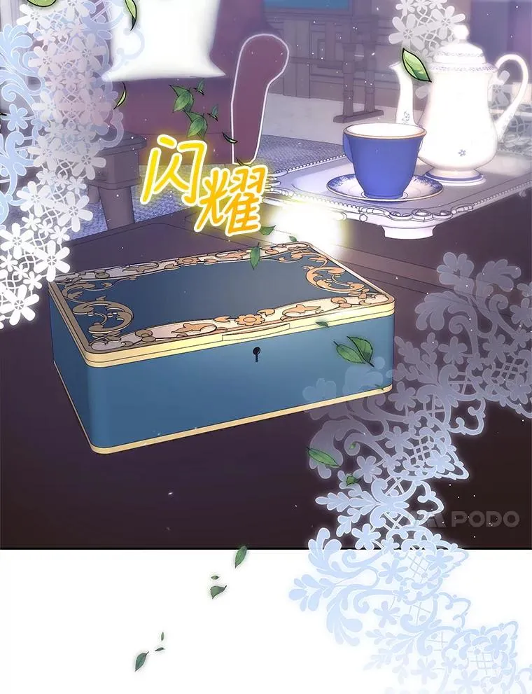 7.山茶花 第4页