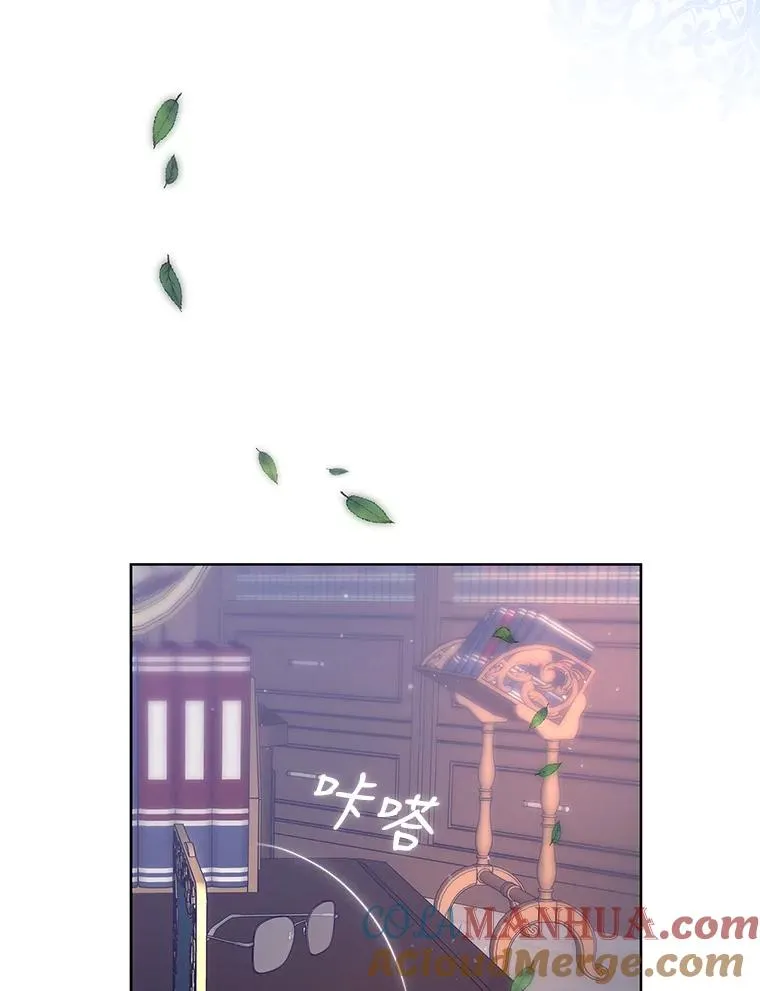 7.山茶花 第5页