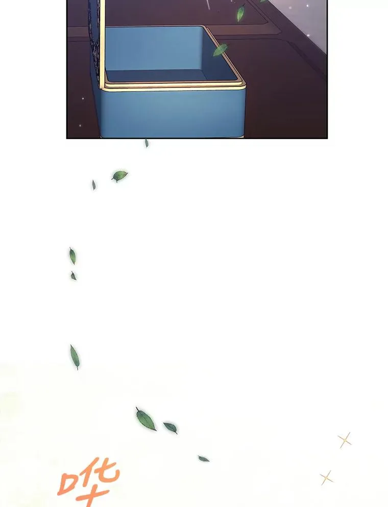 7.山茶花 第6页