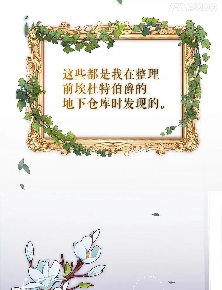 7.山茶花 第8页