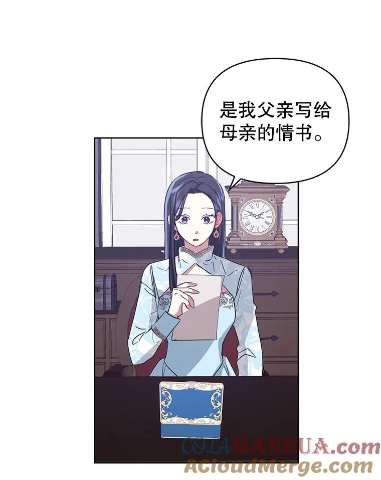 7.山茶花 第13页