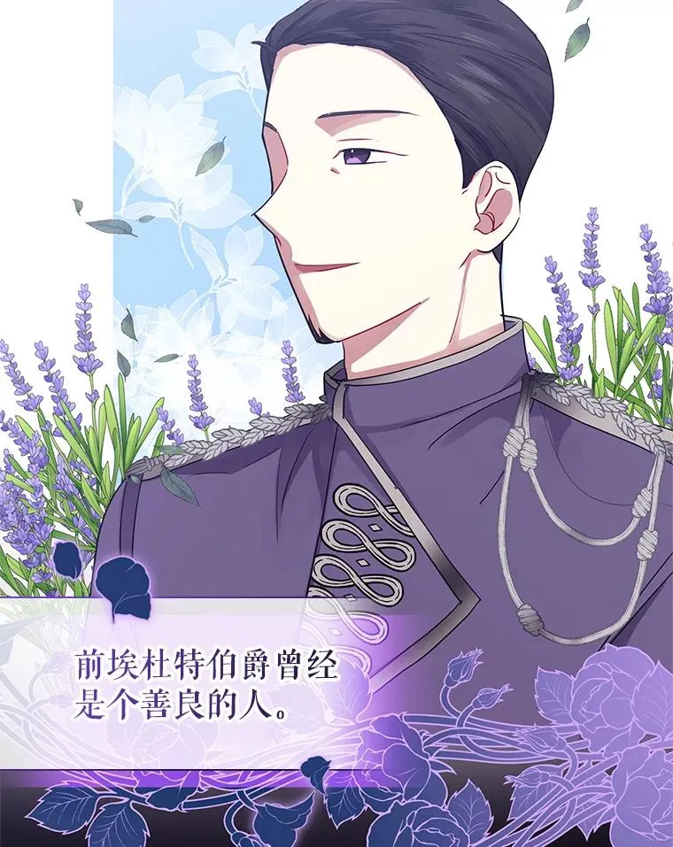 7.山茶花 第15页