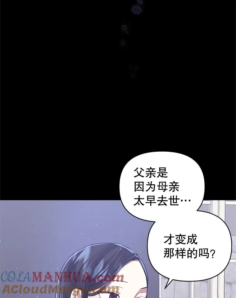 7.山茶花 第17页