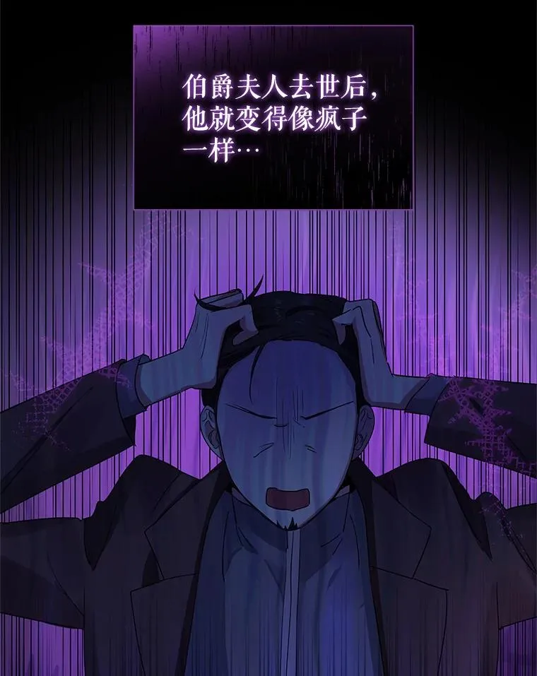 7.山茶花 第19页