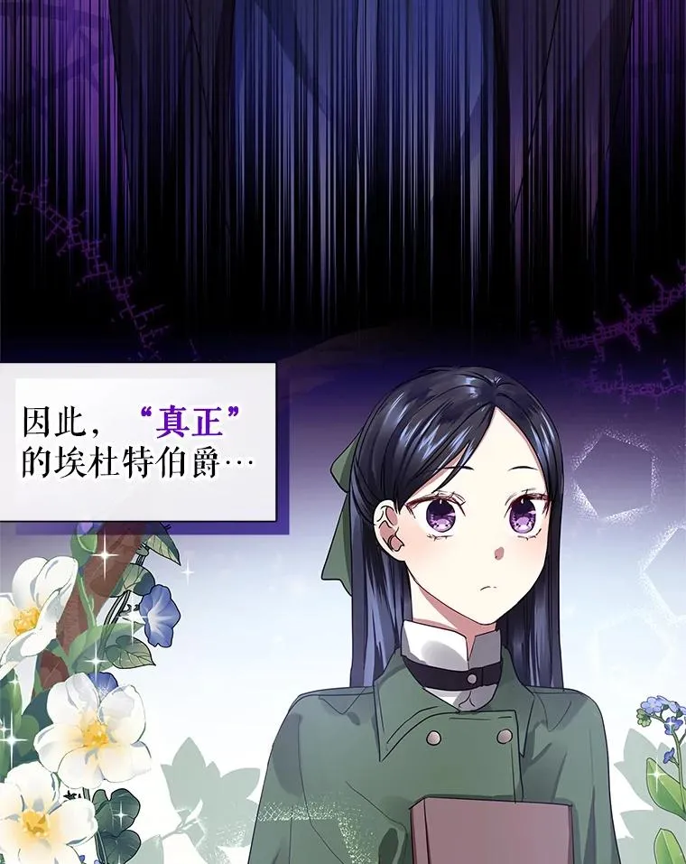 7.山茶花 第20页