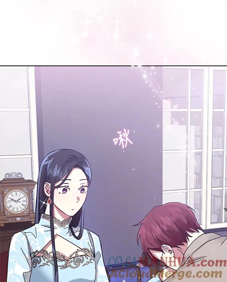 7.山茶花 第25页