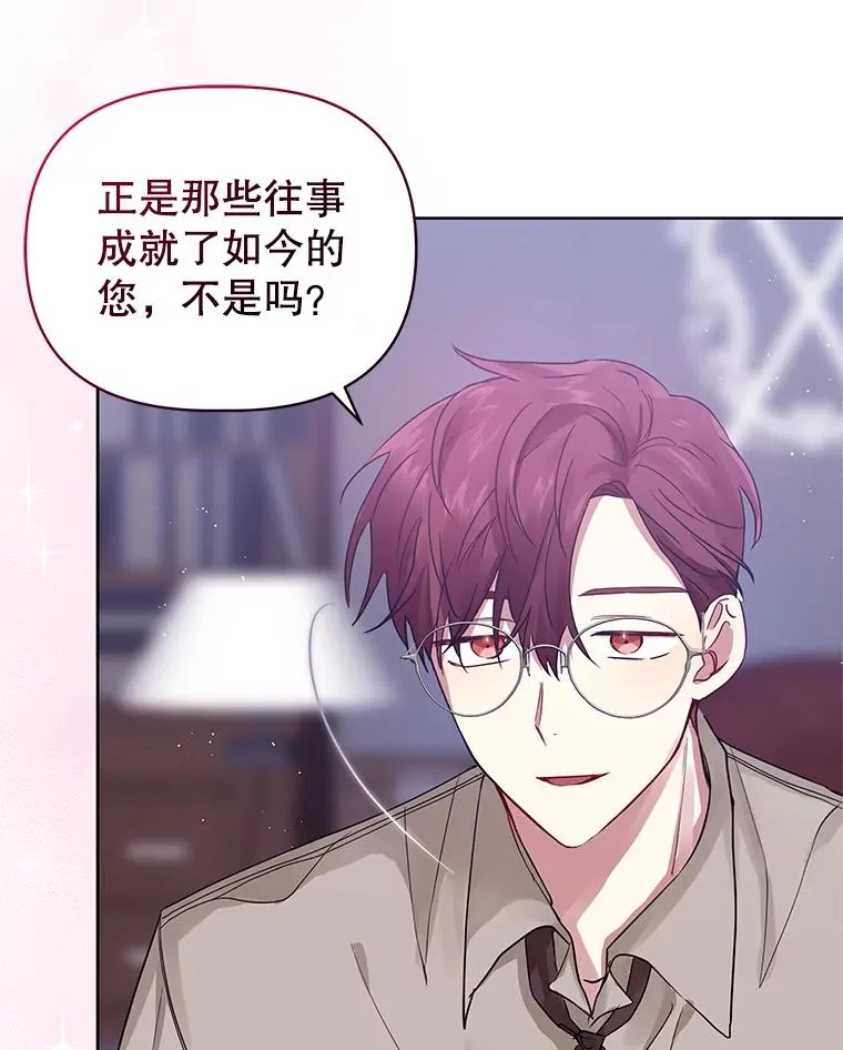7.山茶花 第27页