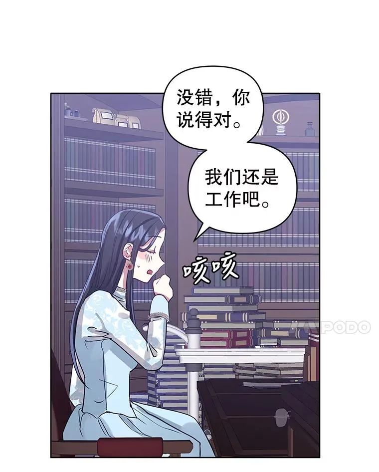 7.山茶花 第31页