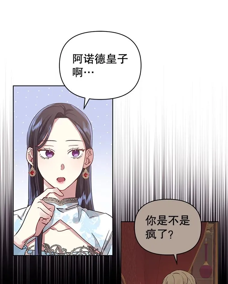 7.山茶花 第34页