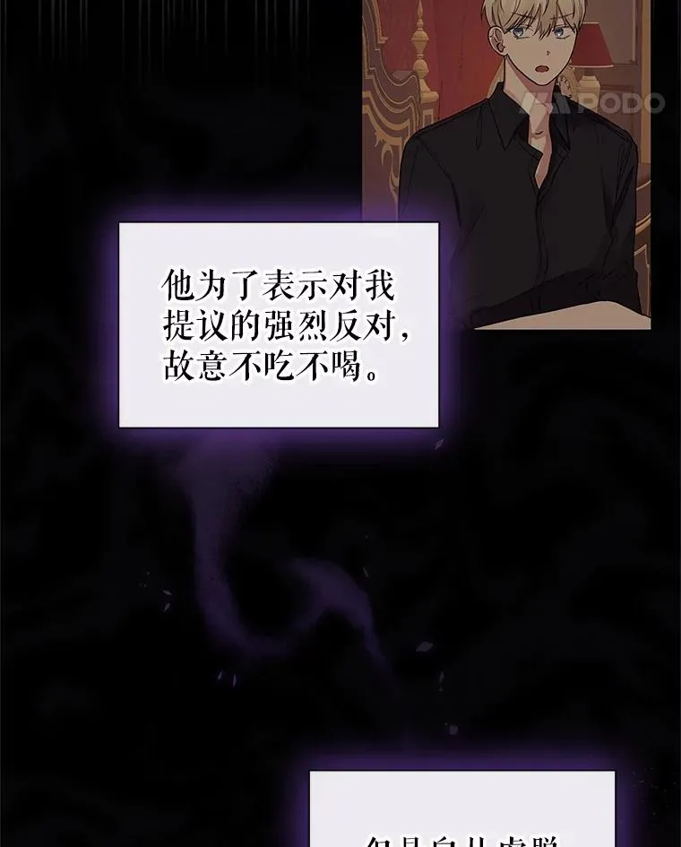7.山茶花 第35页