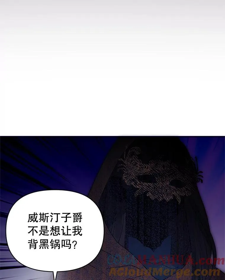 7.山茶花 第37页