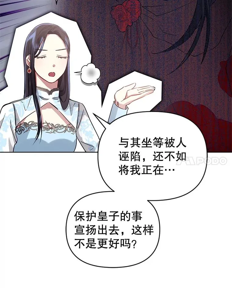 7.山茶花 第38页