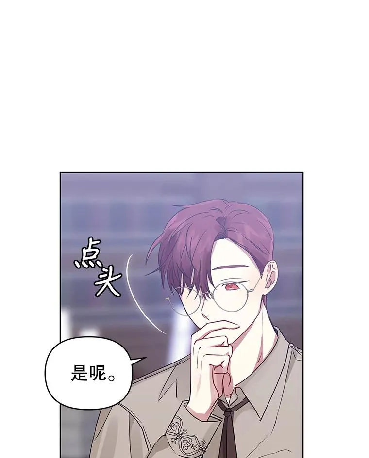 7.山茶花 第39页