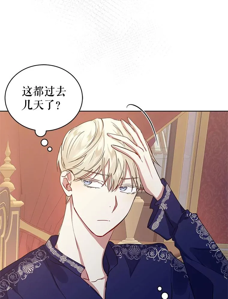 7.山茶花 第44页