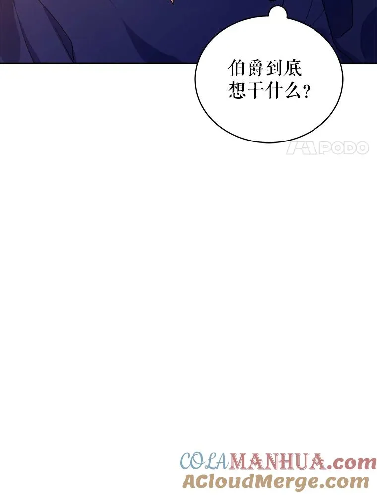 7.山茶花 第45页