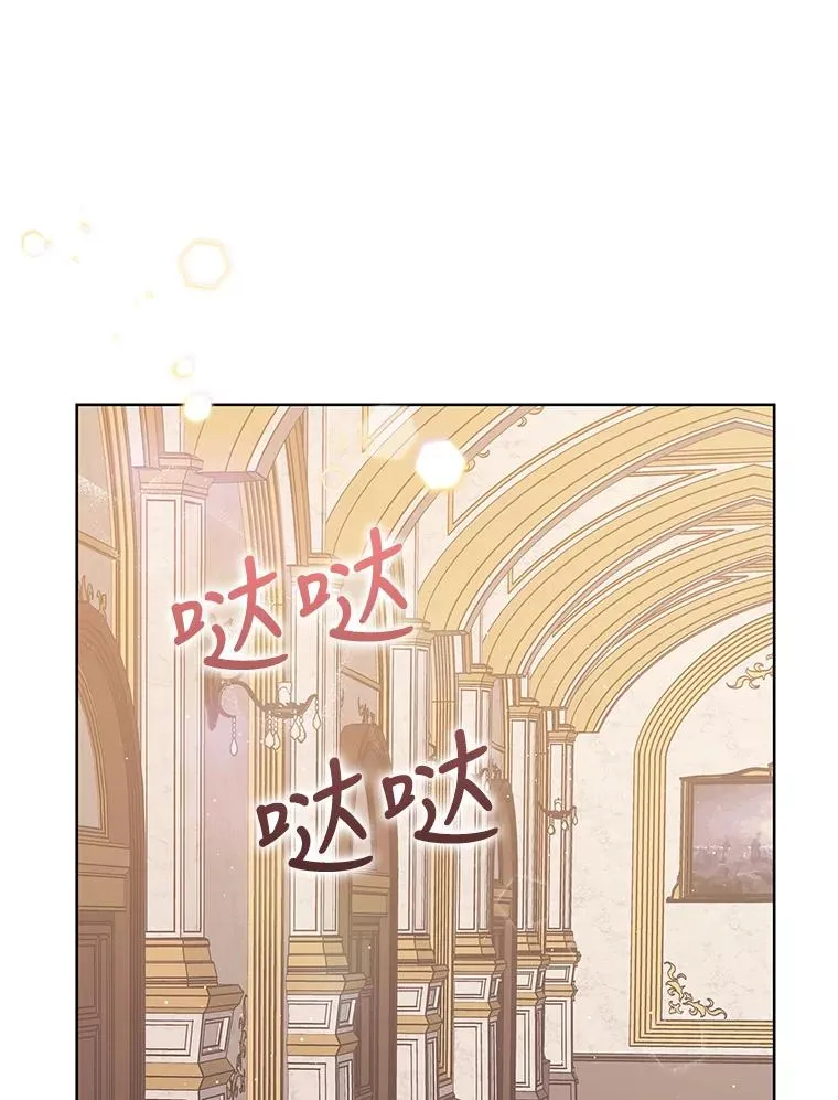 7.山茶花 第46页