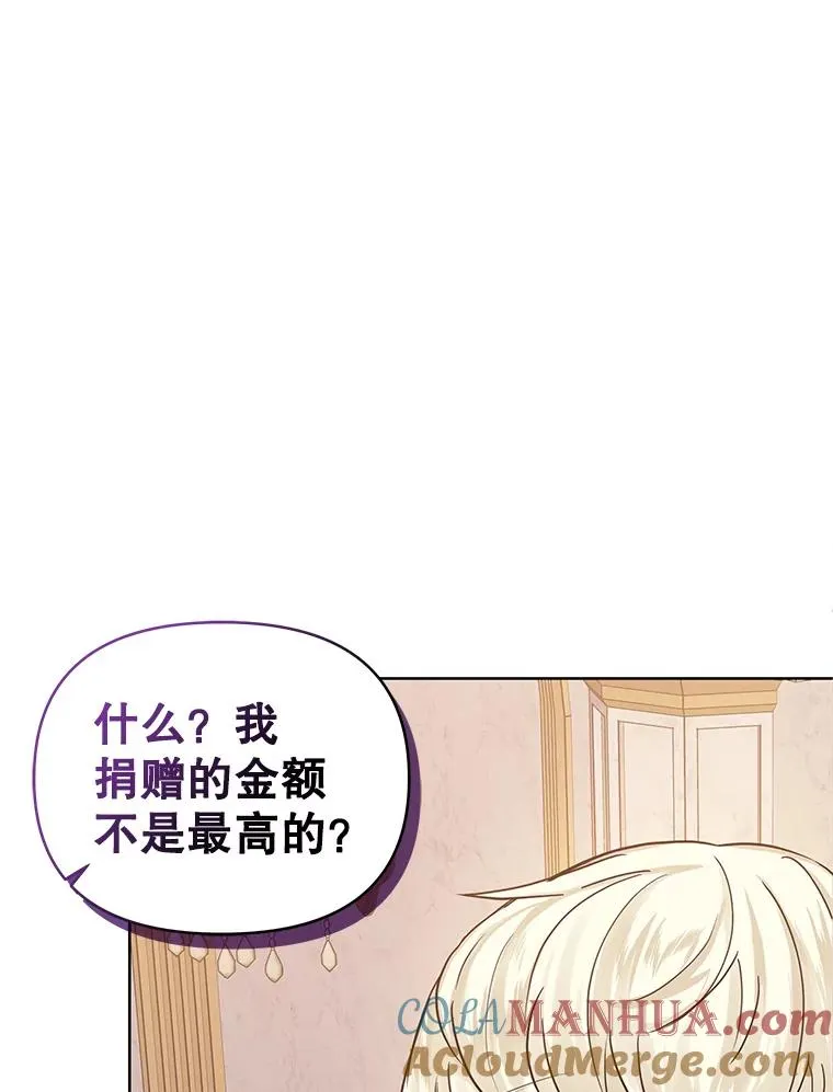 7.山茶花 第49页