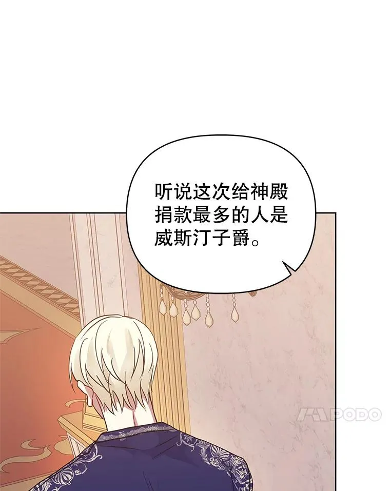 7.山茶花 第51页