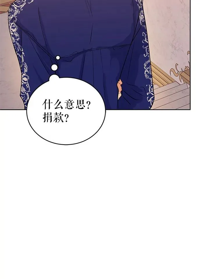 7.山茶花 第52页