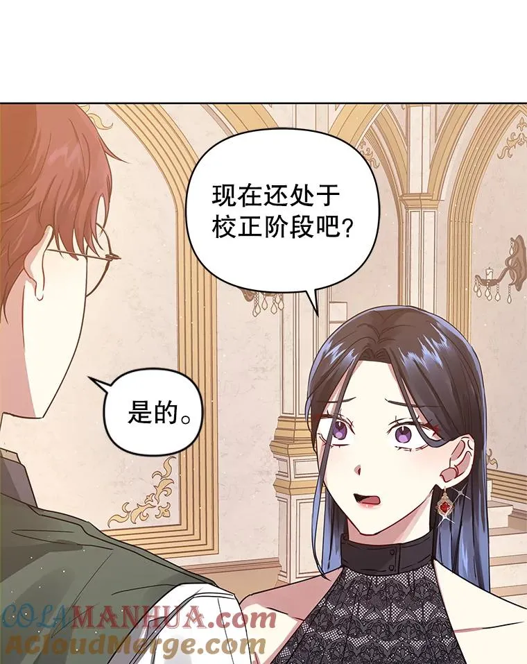 7.山茶花 第53页