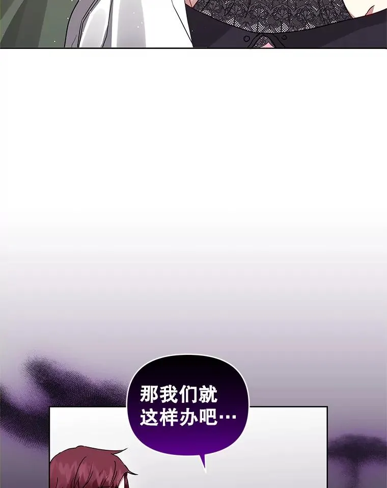 7.山茶花 第54页