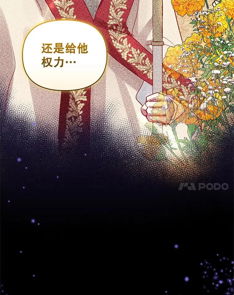 7.山茶花 第58页