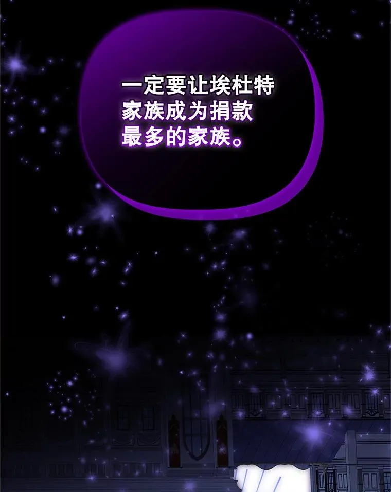 7.山茶花 第59页